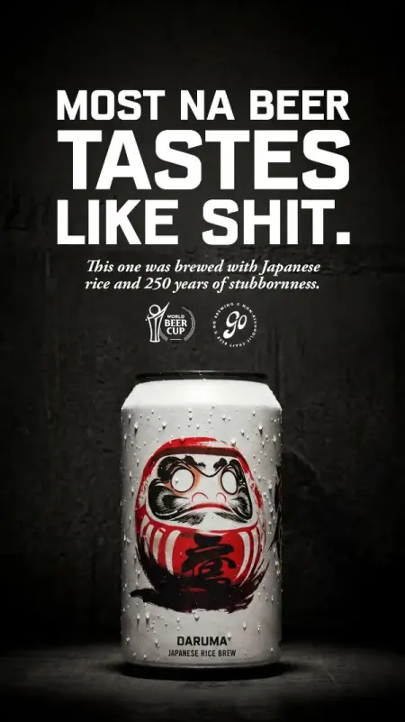 Go Brewing active ad sample